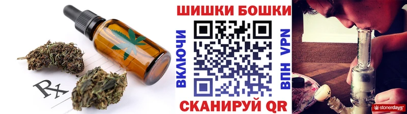 Еда ТГК марихуана Суджа