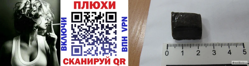 закладки  Суджа  ГАШ гарик 