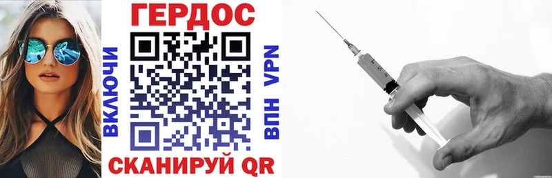 как найти наркотики  маркетплейс как зайти  Героин Heroin  Суджа  omg рабочий сайт 