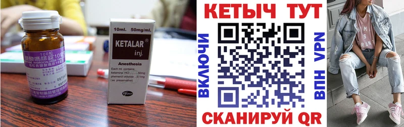 КЕТАМИН ketamine  Суджа 