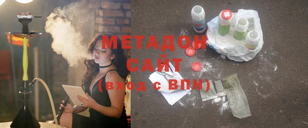 мяу мяу кристалл Майский