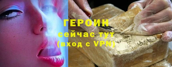 мяу мяу кристалл Майский