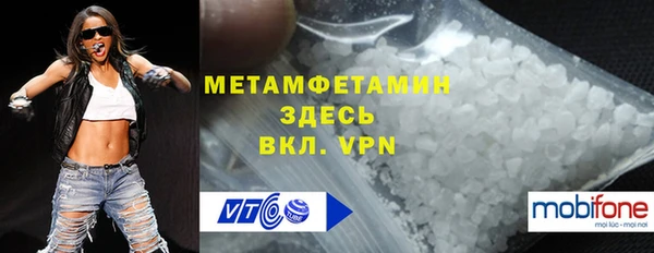 а пвп мука Медногорск