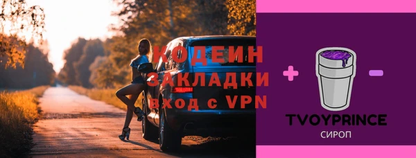 герыч Липки