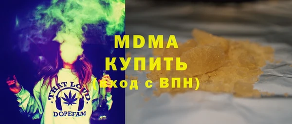 мяу мяу кристалл Майский