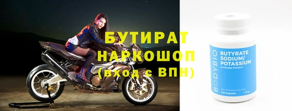 а пвп мука Медногорск
