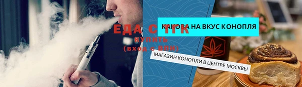 метамфетамин Мегион