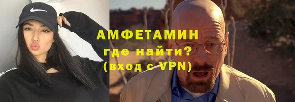 метамфетамин Мегион
