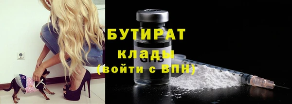 мяу мяу кристалл Майский