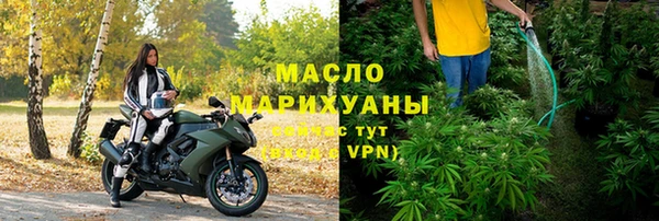 метамфетамин Мегион