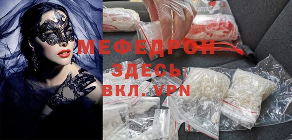 молекула духа Медвежьегорск