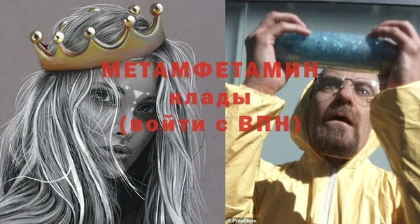спайс Магас