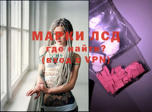 метамфетамин Мегион