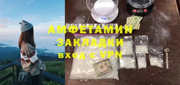 а пвп мука Медногорск