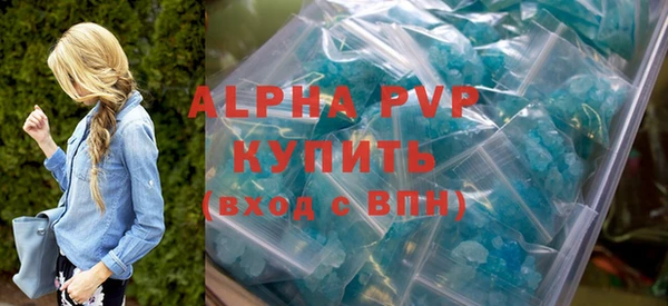 метамфетамин Мегион
