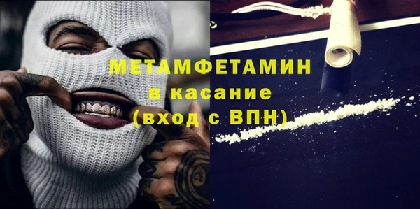 спайс Магас