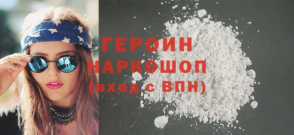 молекула духа Медвежьегорск
