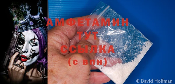 мяу мяу кристалл Майский