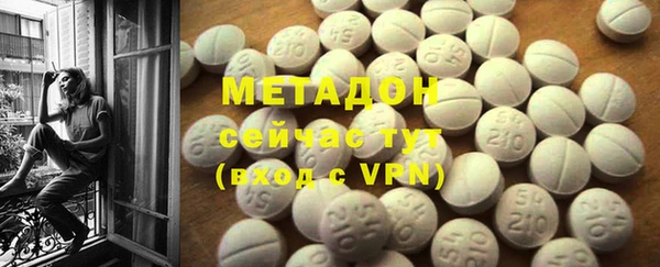 мяу мяу кристалл Майский