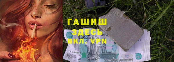 мяу мяу кристалл Майский