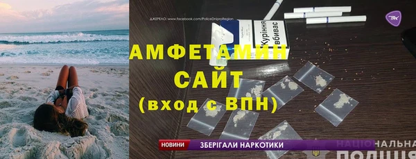 спайс Магас