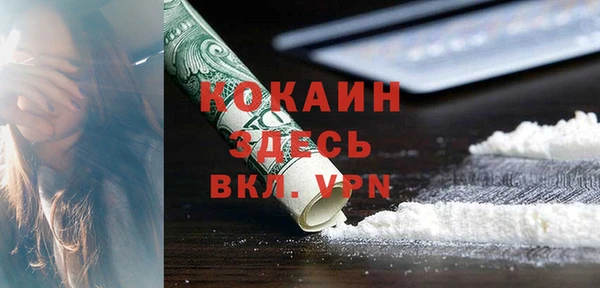 спайс Магас