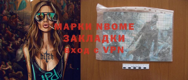 шишки Лихославль