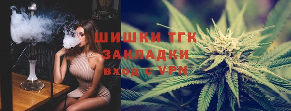 спайс Магас