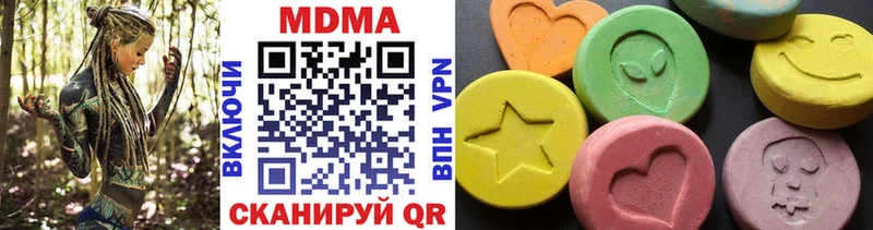 MDMA кристаллы Суджа