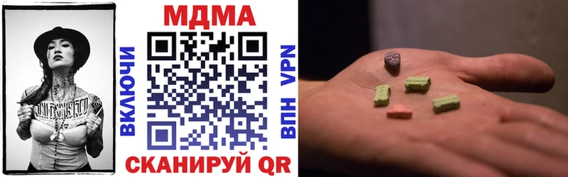 площадка какой сайт  Суджа  MDMA VHQ 
