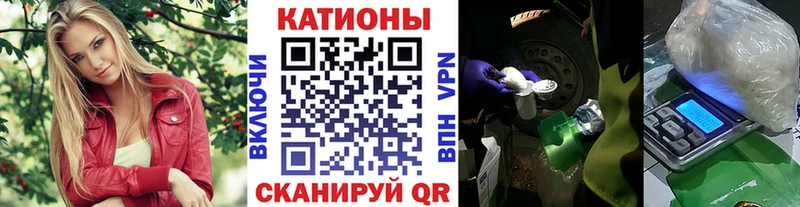 Мефедрон мяу мяу  продажа наркотиков  Суджа 
